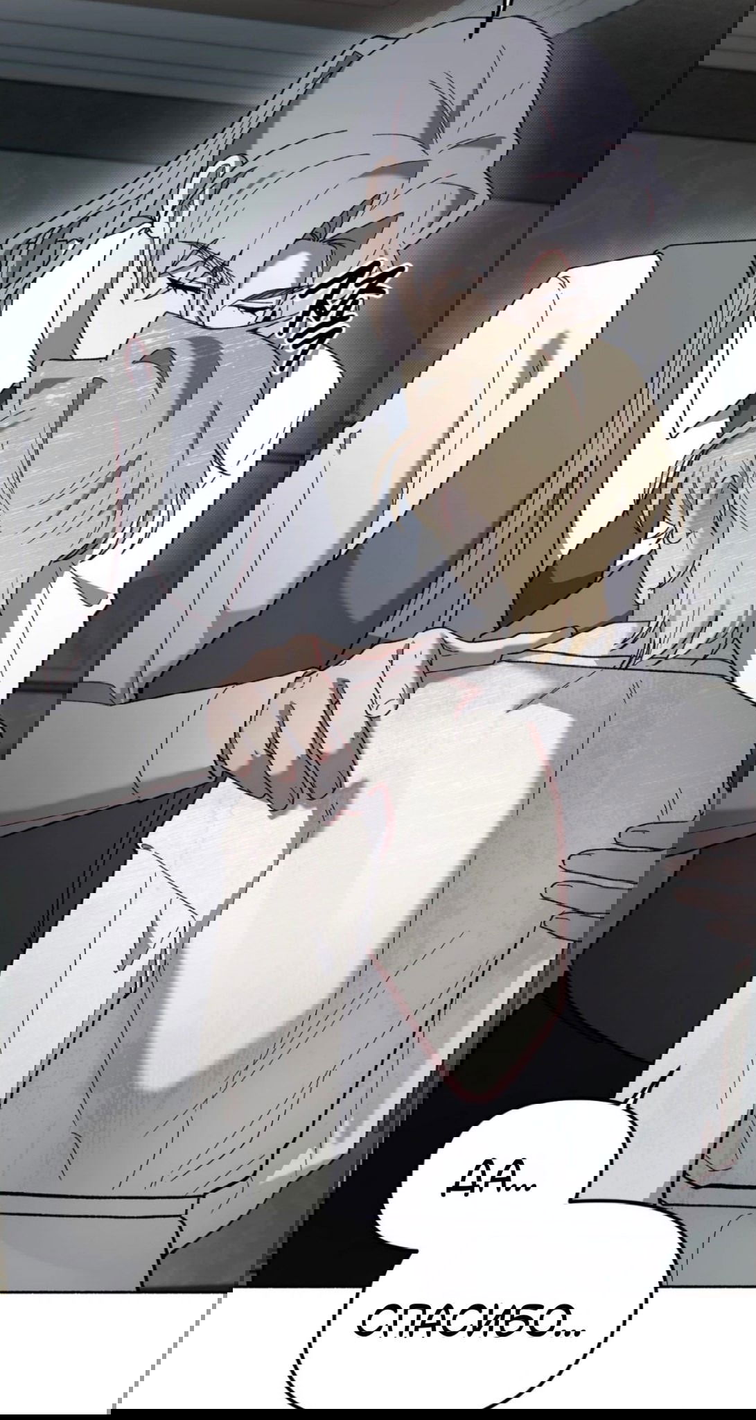 Манга Занавес Молоха - Глава 7 Страница 58