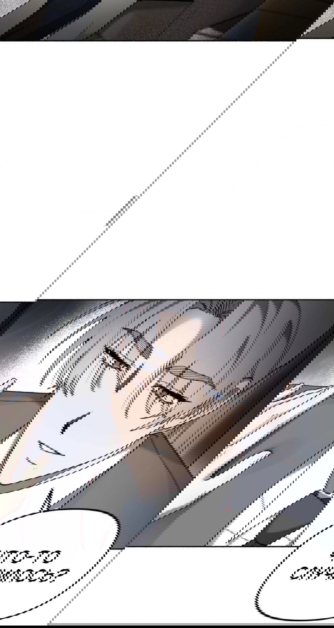 Манга Занавес Молоха - Глава 7 Страница 24