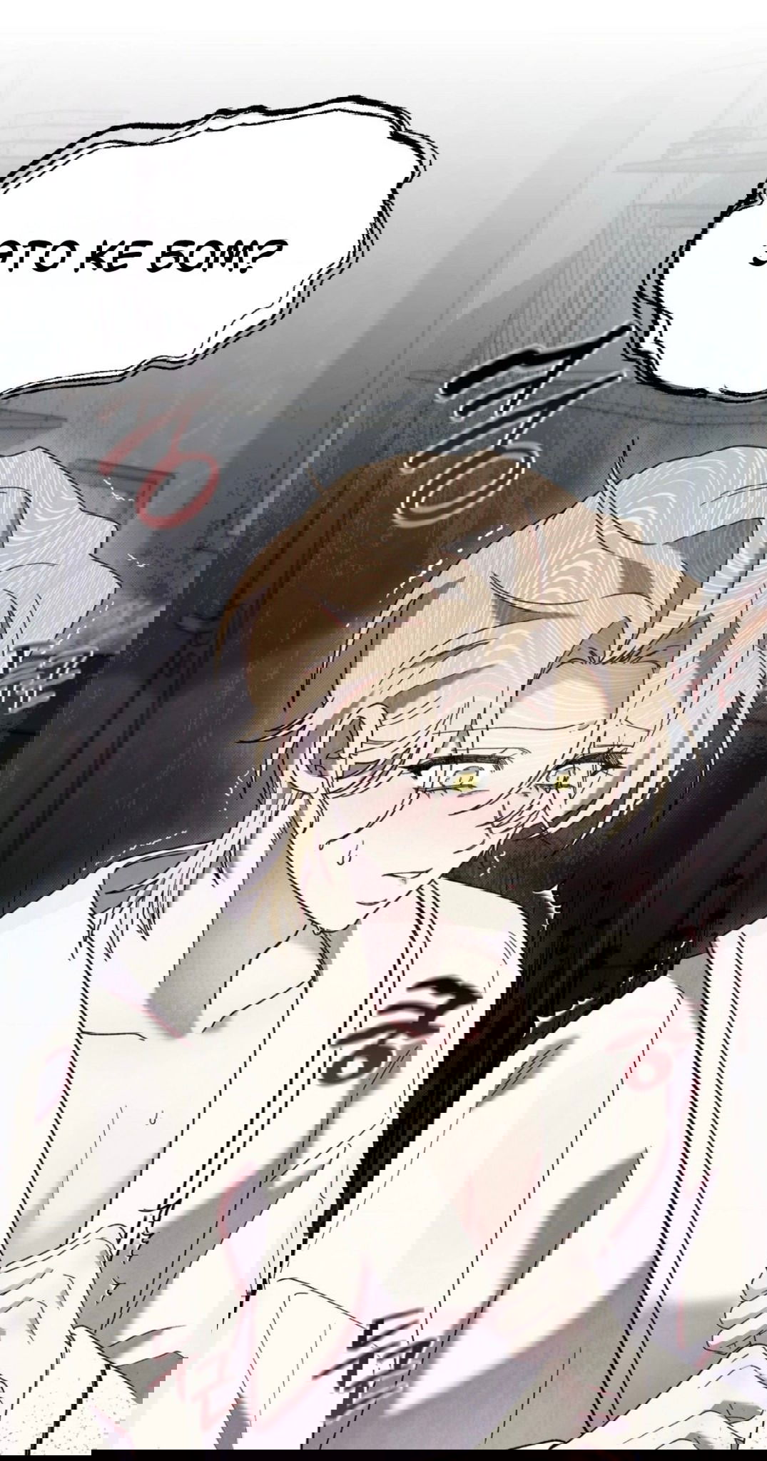 Манга Занавес Молоха - Глава 7 Страница 34