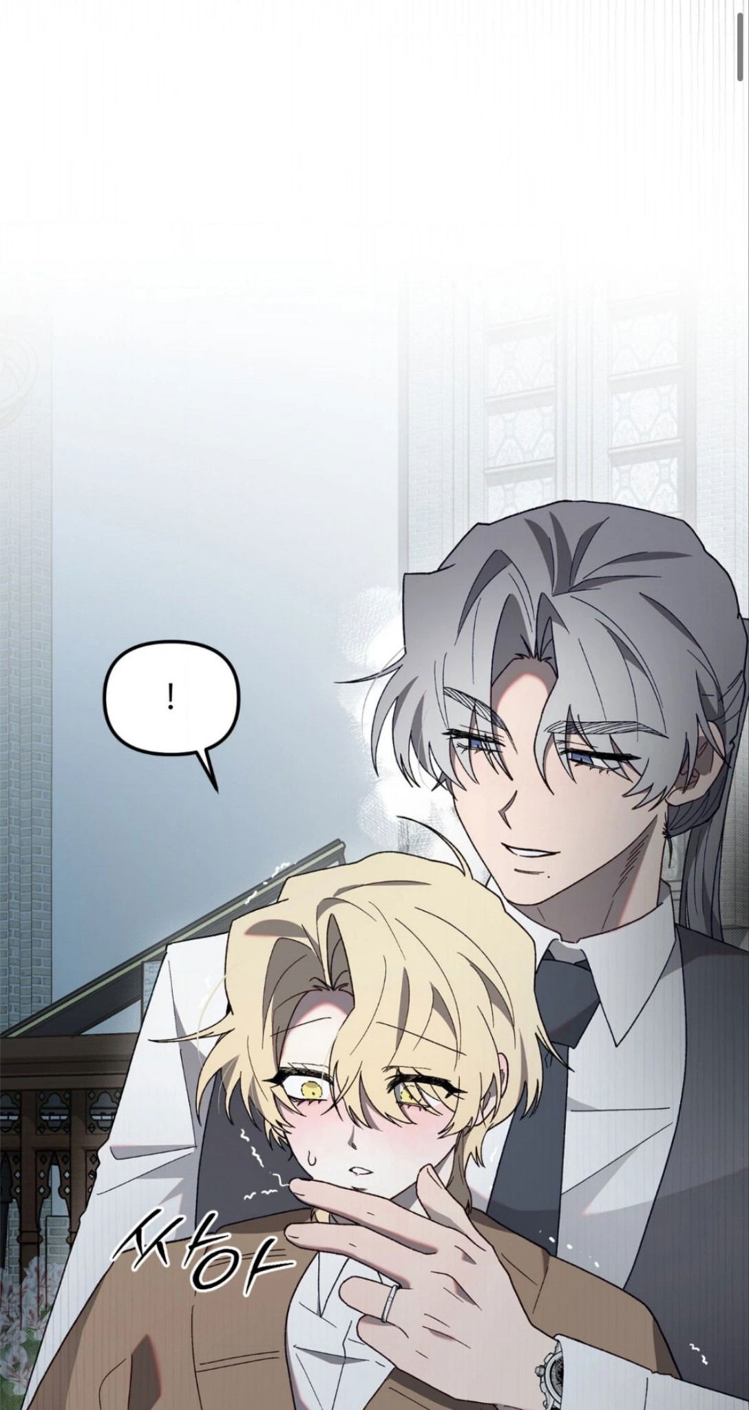 Манга Занавес Молоха - Глава 7 Страница 1