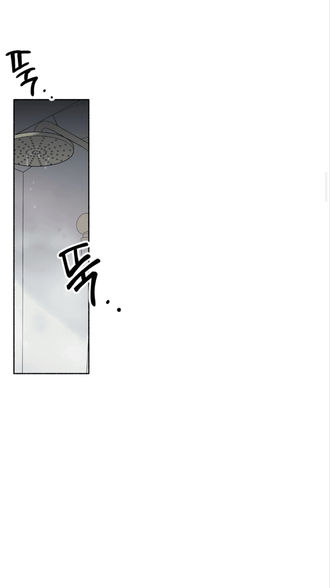 Манга Занавес Молоха - Глава 7 Страница 20