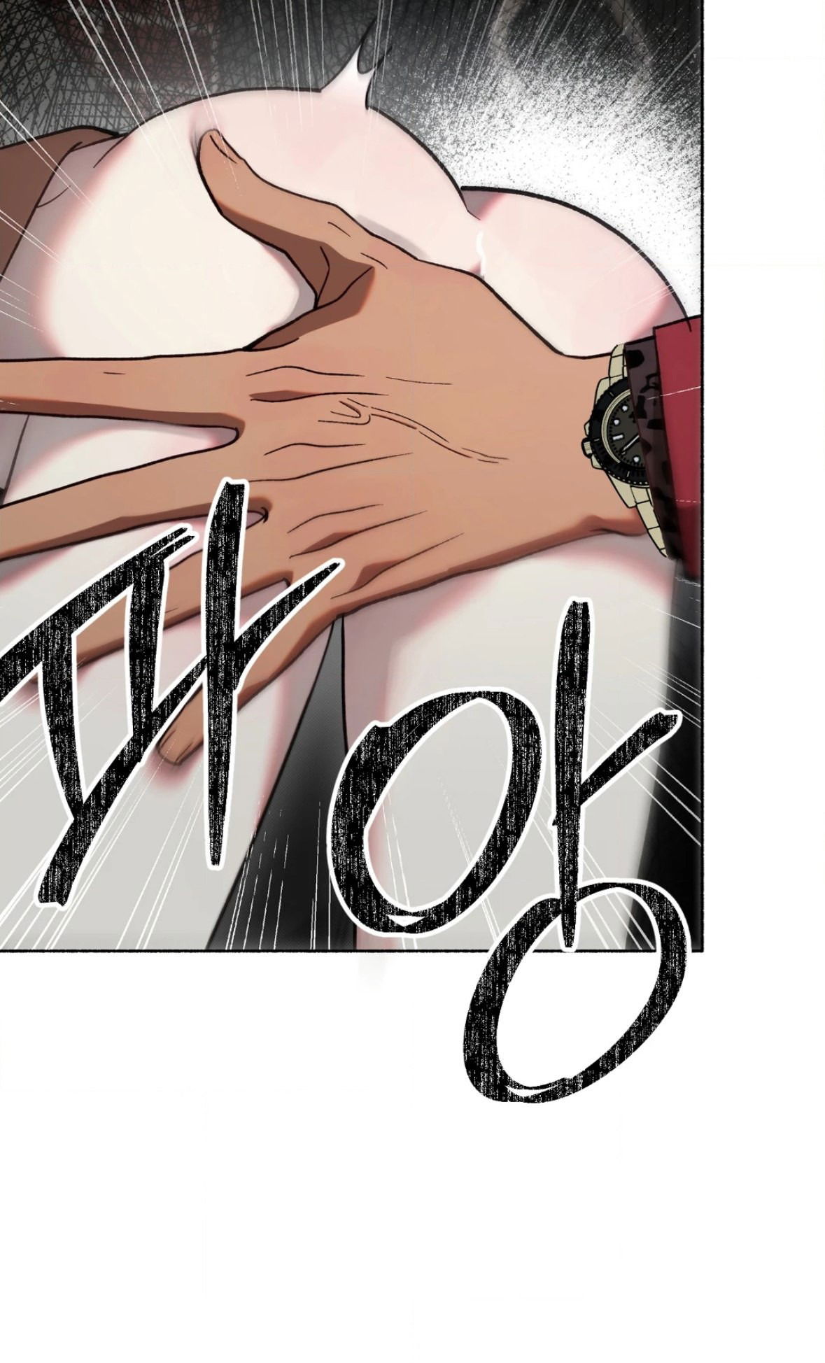 Манга Занавес Молоха - Глава 6 Страница 26