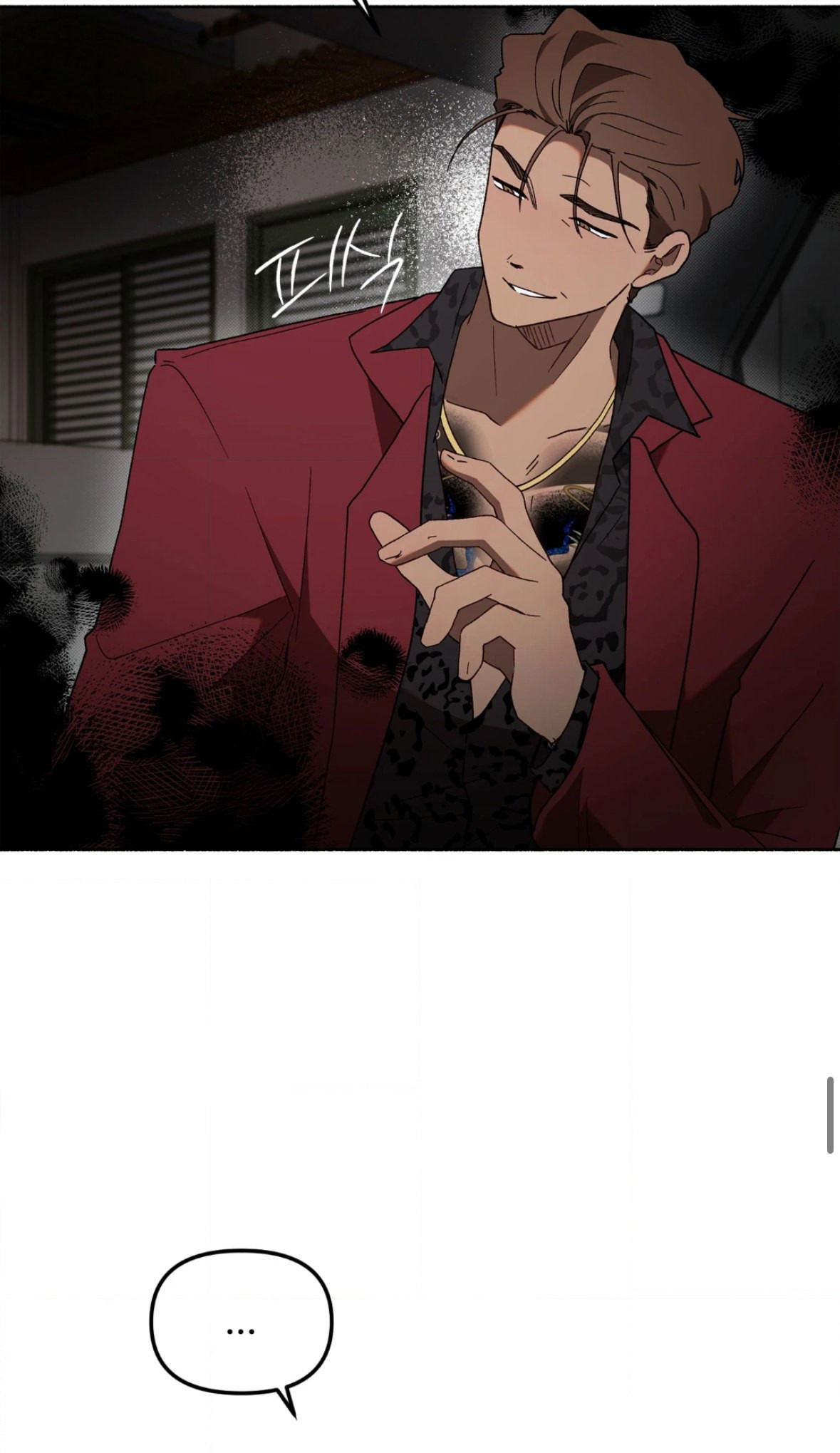 Манга Занавес Молоха - Глава 6 Страница 57