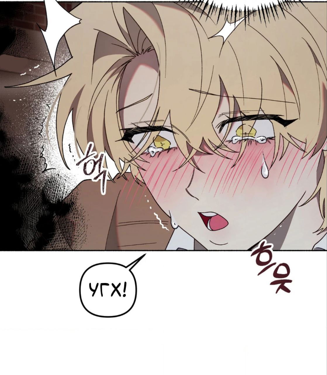 Манга Занавес Молоха - Глава 6 Страница 38