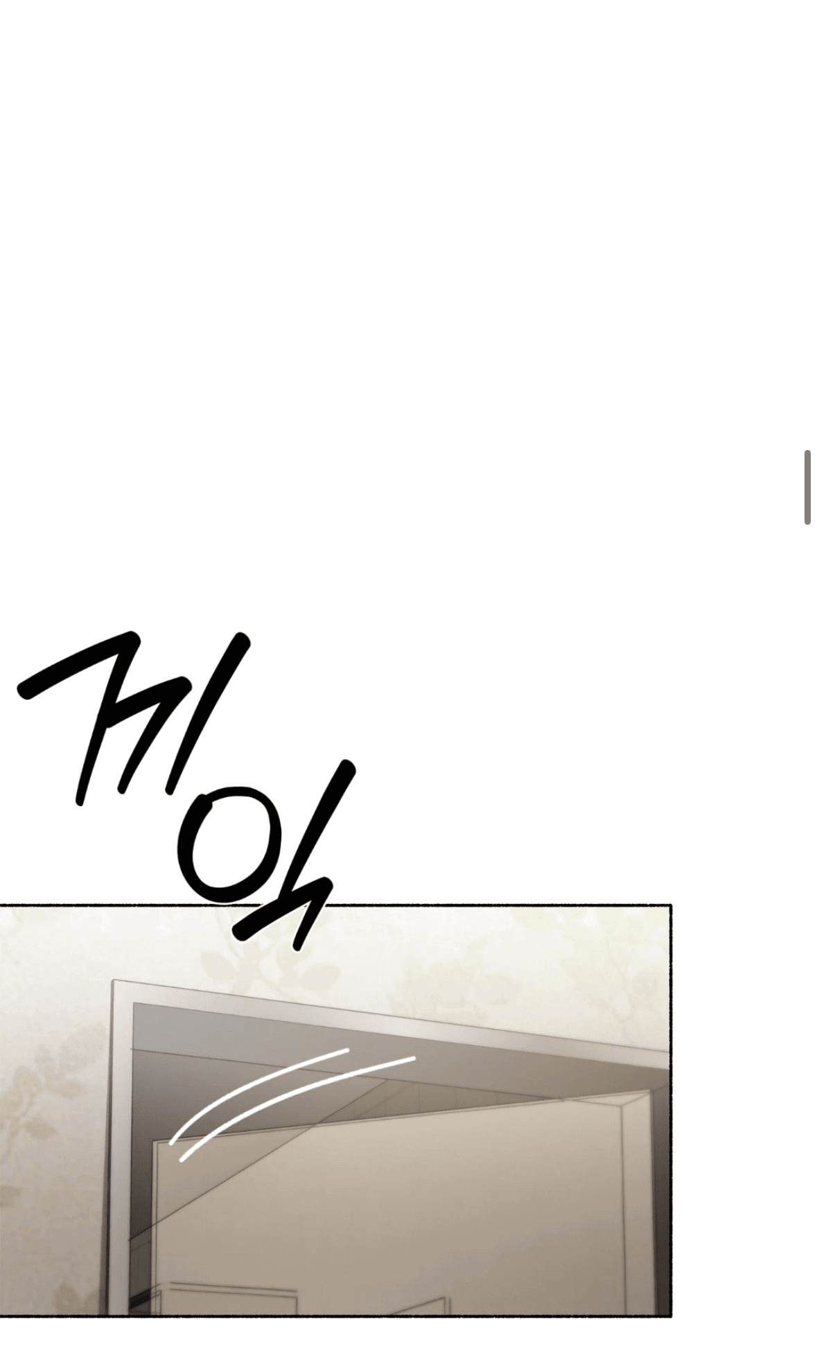 Манга Занавес Молоха - Глава 5 Страница 27