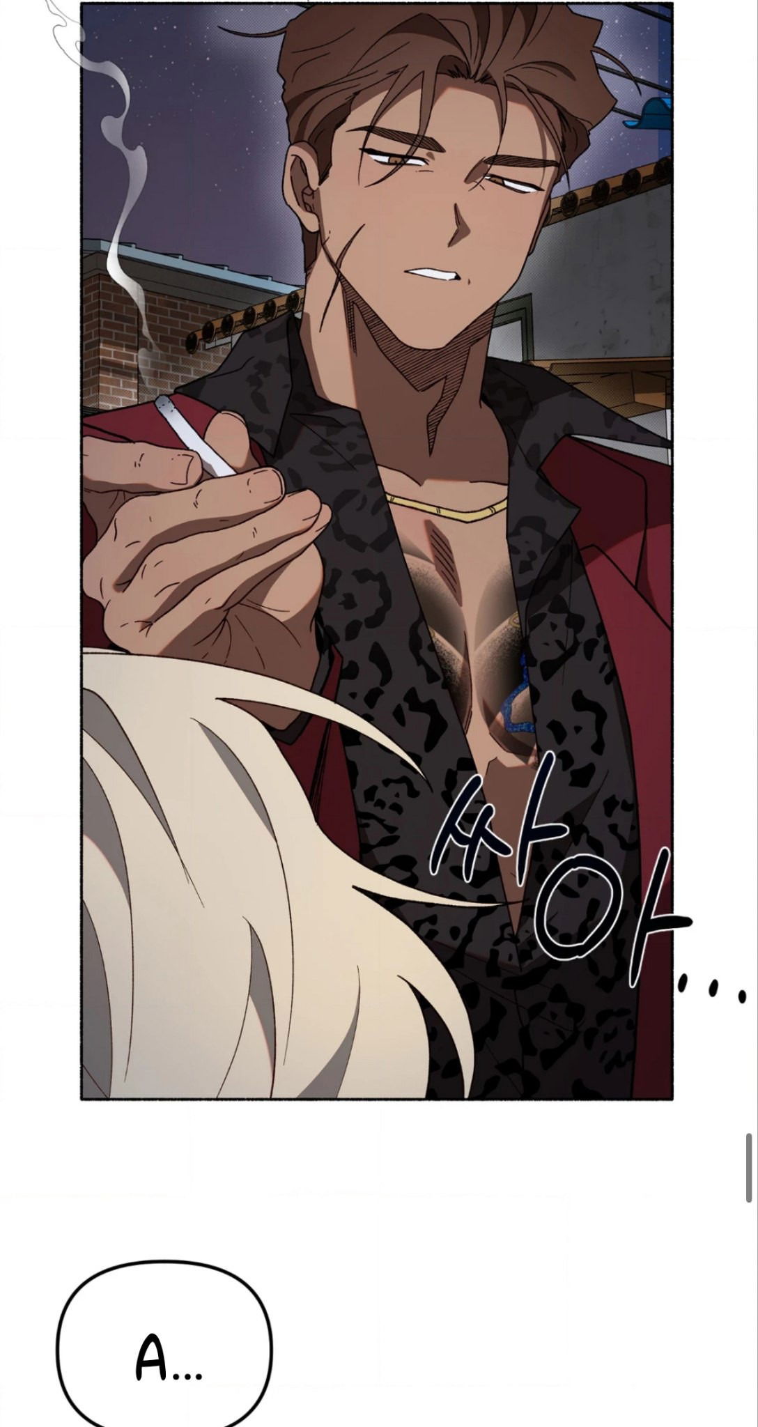 Манга Занавес Молоха - Глава 5 Страница 59