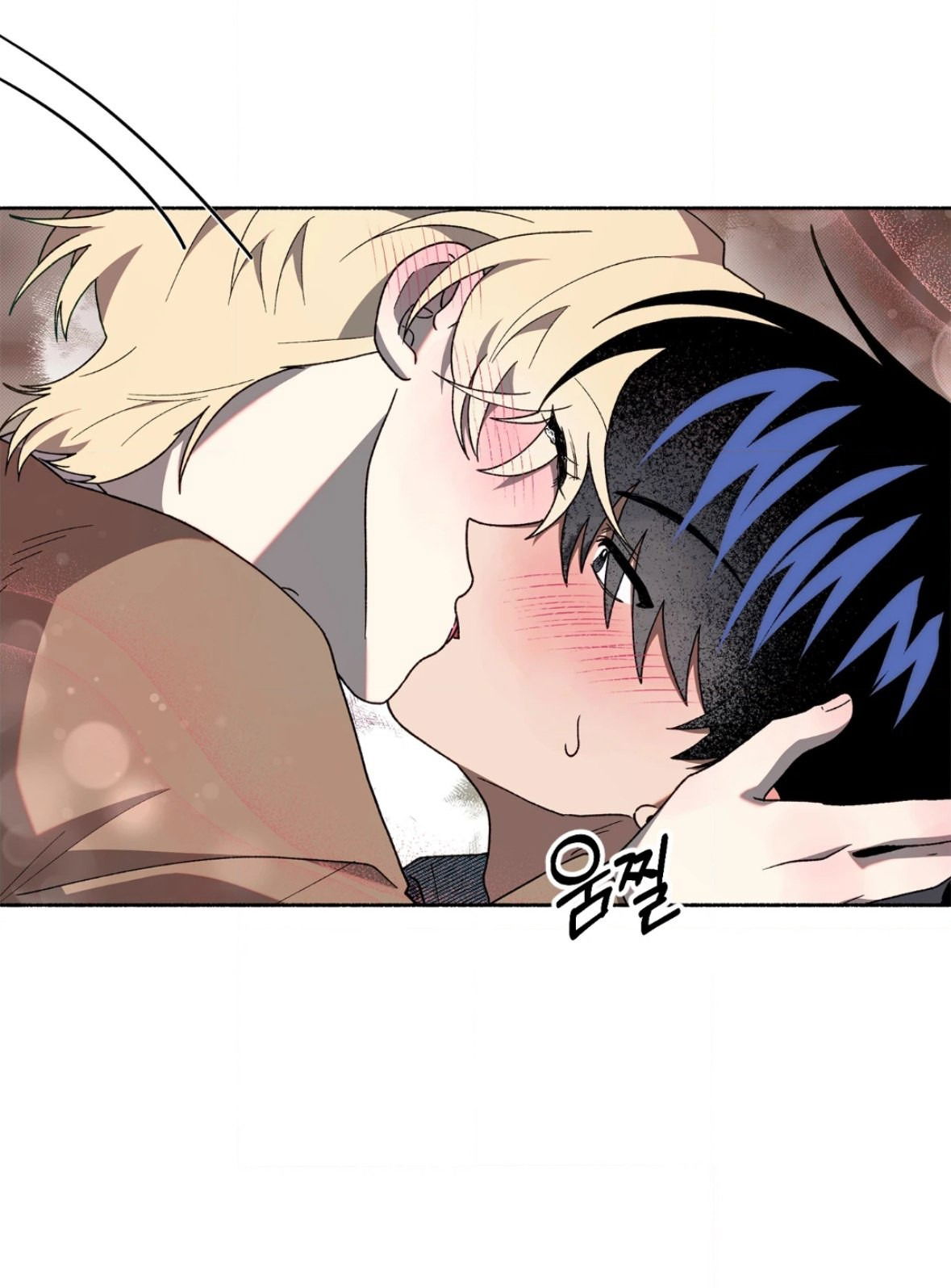 Манга Занавес Молоха - Глава 4 Страница 63