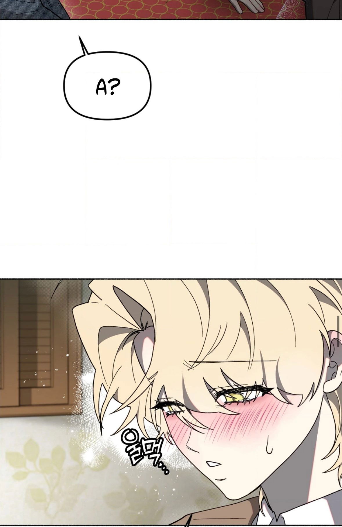 Манга Занавес Молоха - Глава 4 Страница 37