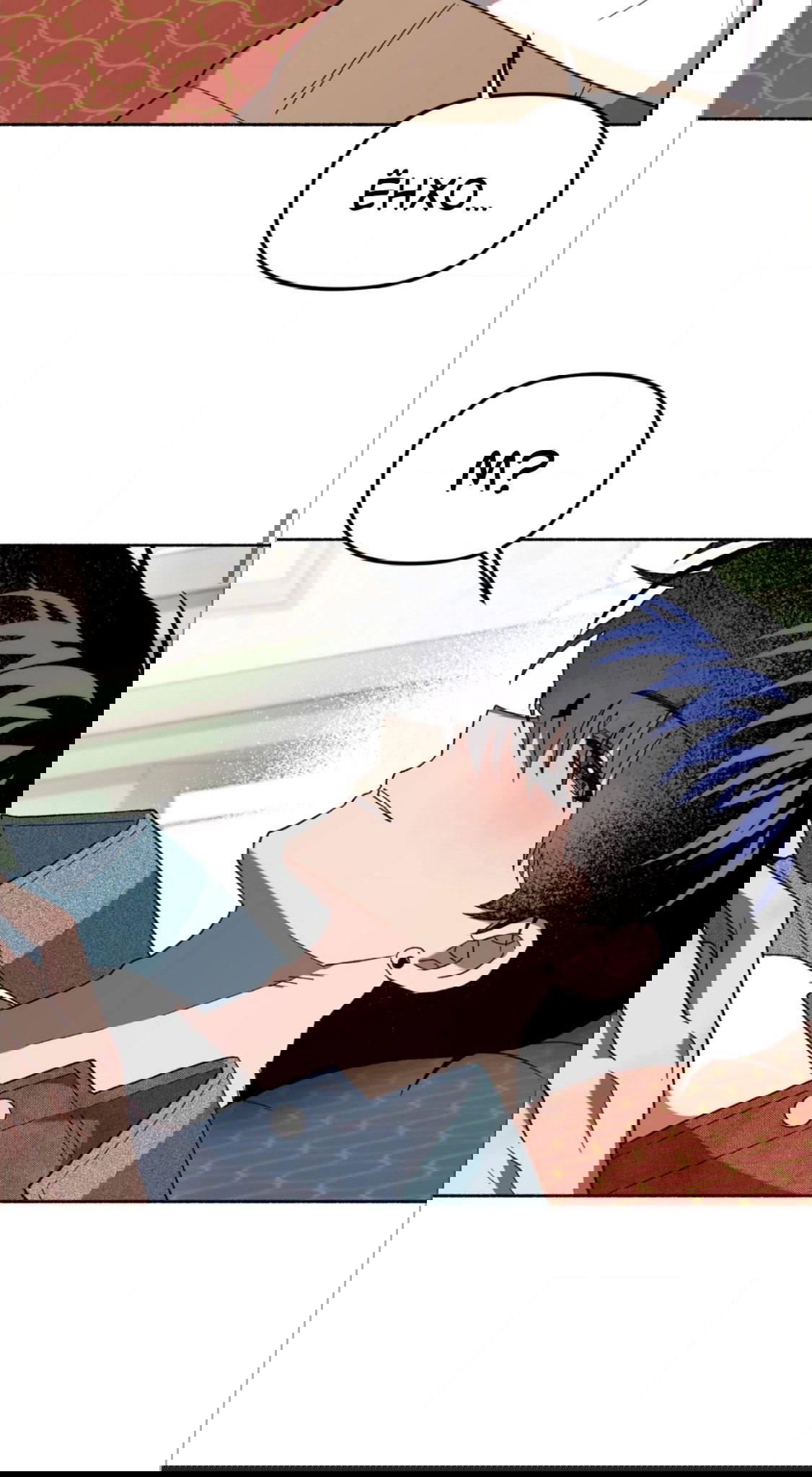 Манга Занавес Молоха - Глава 4 Страница 25