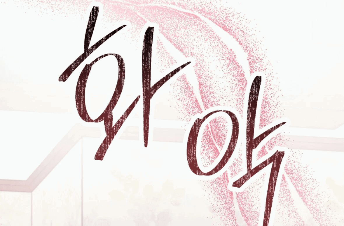 Манга Занавес Молоха - Глава 4 Страница 66