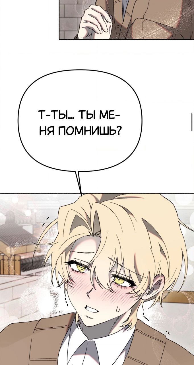 Манга Занавес Молоха - Глава 3 Страница 25