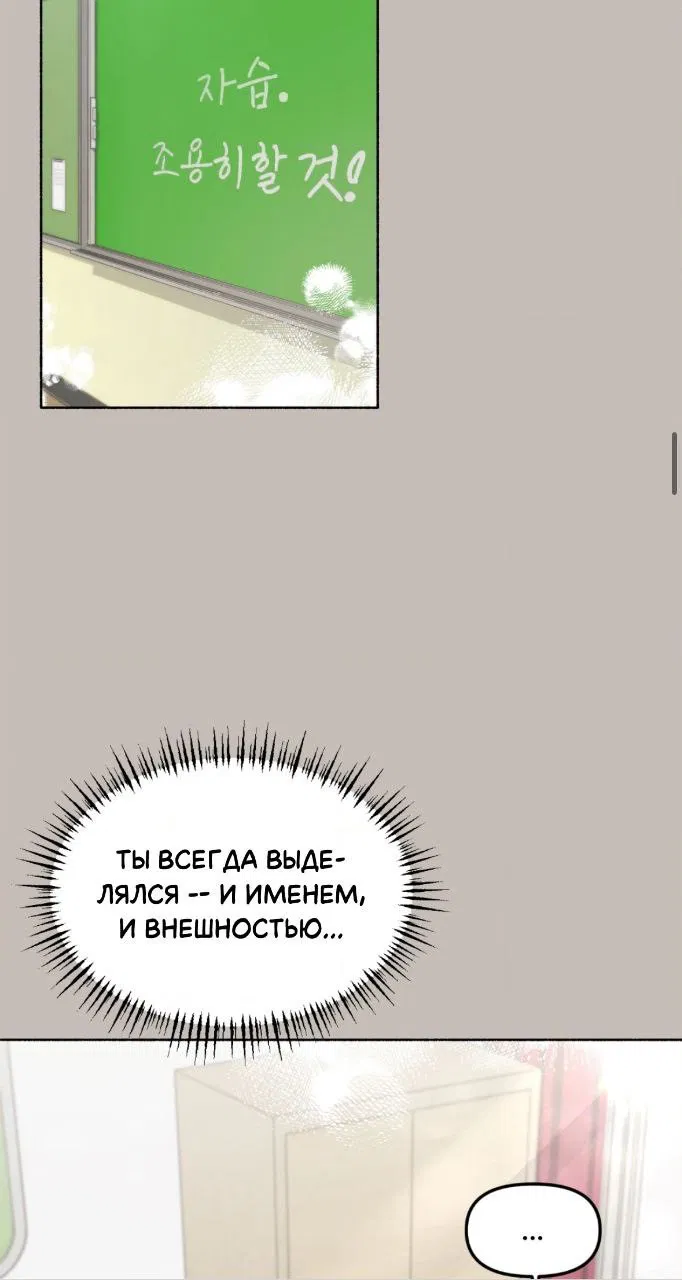 Манга Занавес Молоха - Глава 3 Страница 28