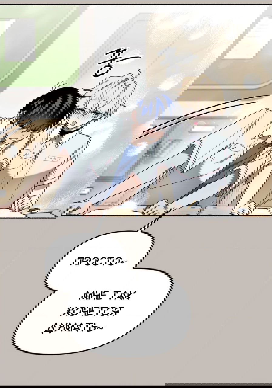 Манга Занавес Молоха - Глава 3 Страница 31