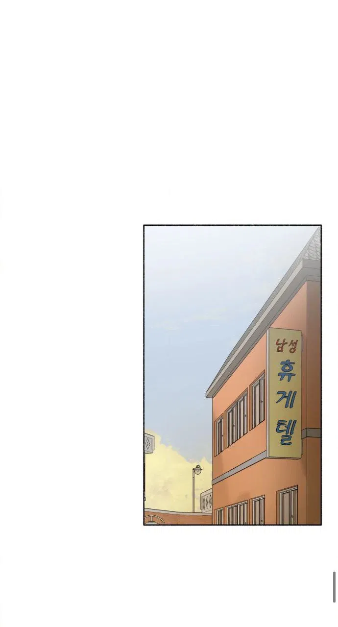 Манга Занавес Молоха - Глава 3 Страница 76