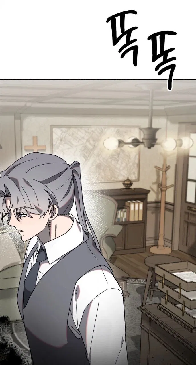 Манга Занавес Молоха - Глава 3 Страница 4