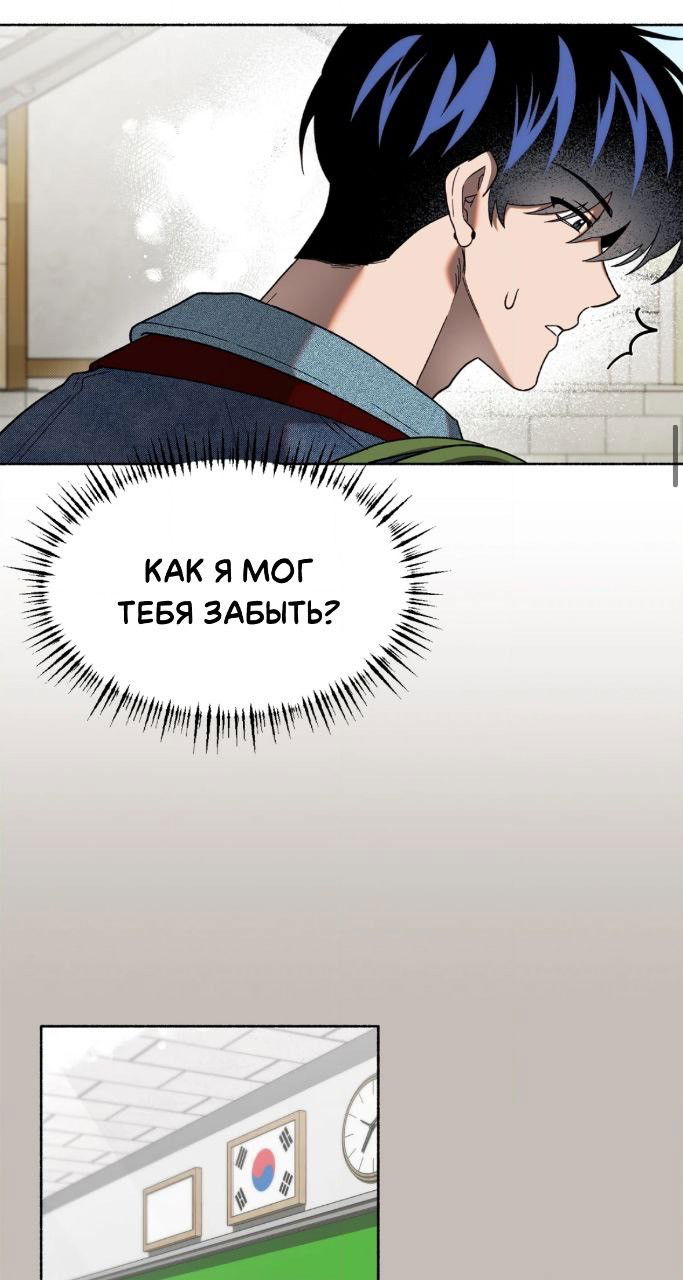 Манга Занавес Молоха - Глава 3 Страница 27