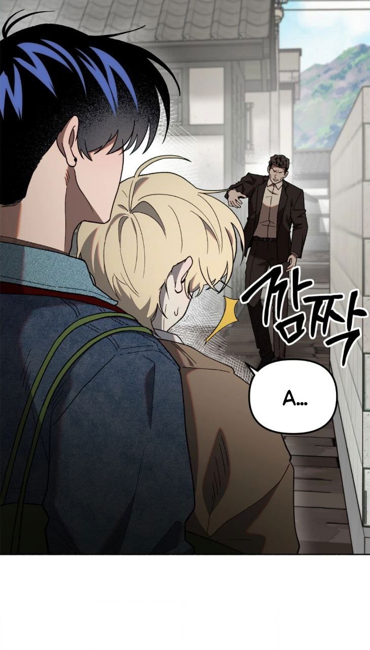 Манга Занавес Молоха - Глава 3 Страница 60