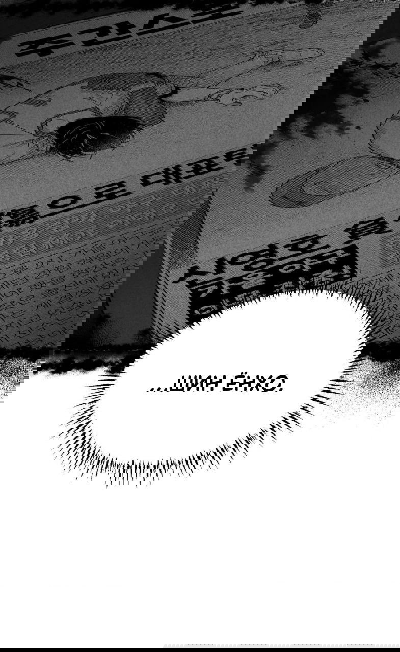 Манга Занавес Молоха - Глава 2 Страница 90