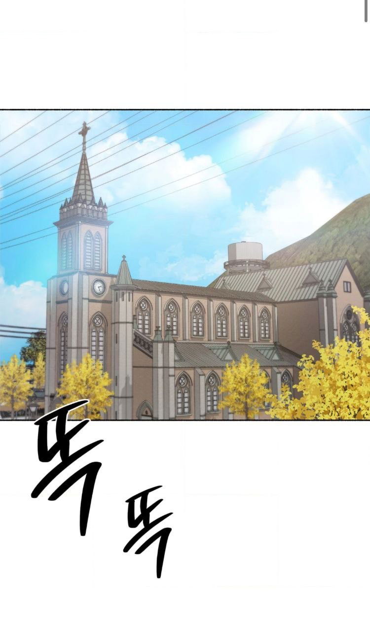 Манга Занавес Молоха - Глава 2 Страница 1