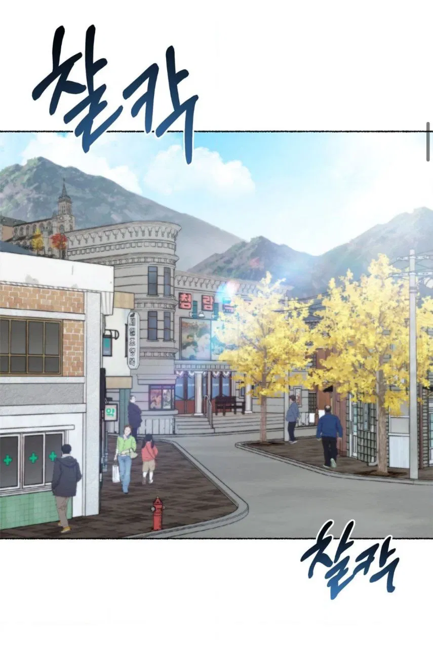 Манга Занавес Молоха - Глава 2 Страница 11