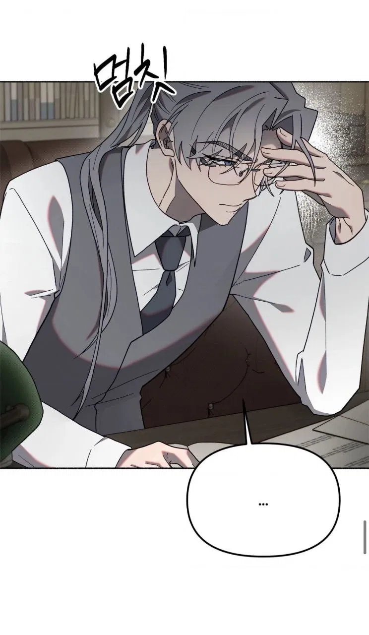 Манга Занавес Молоха - Глава 2 Страница 74