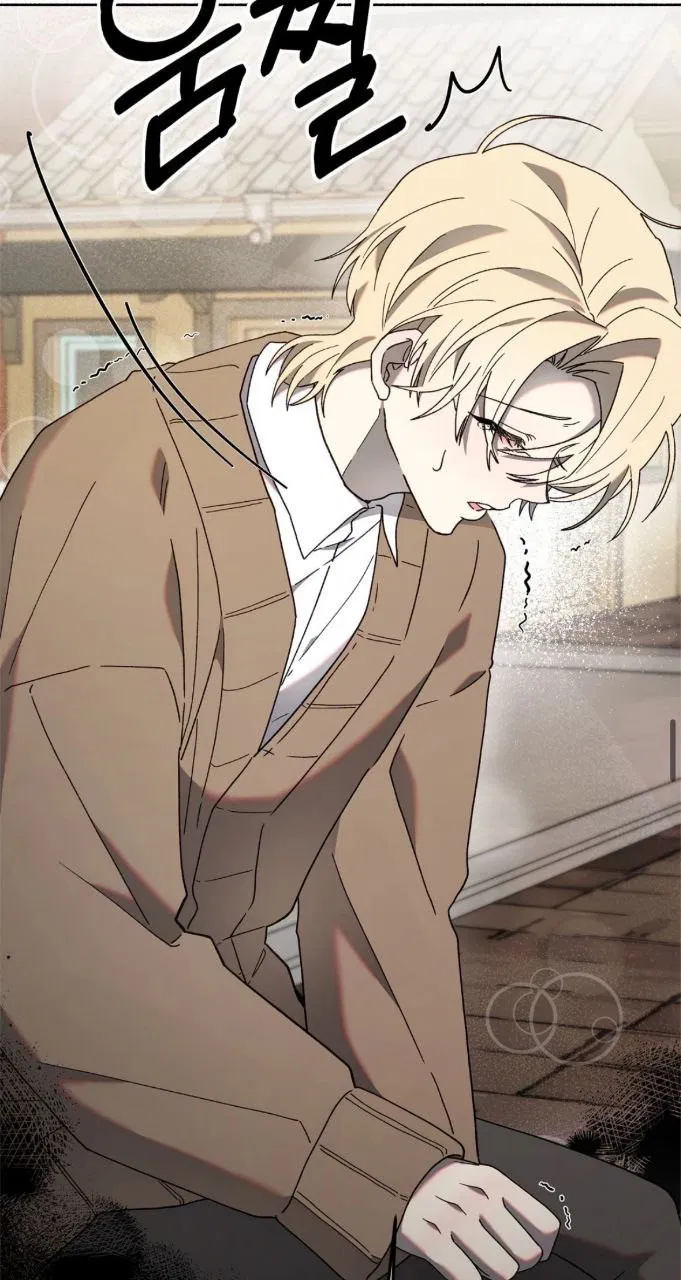 Манга Занавес Молоха - Глава 2 Страница 56