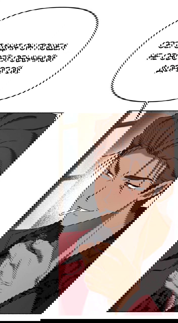 Манга Занавес Молоха - Глава 2 Страница 75