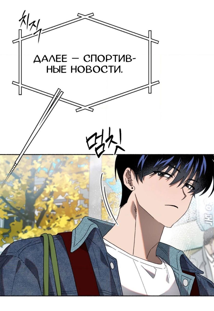 Манга Занавес Молоха - Глава 2 Страница 21