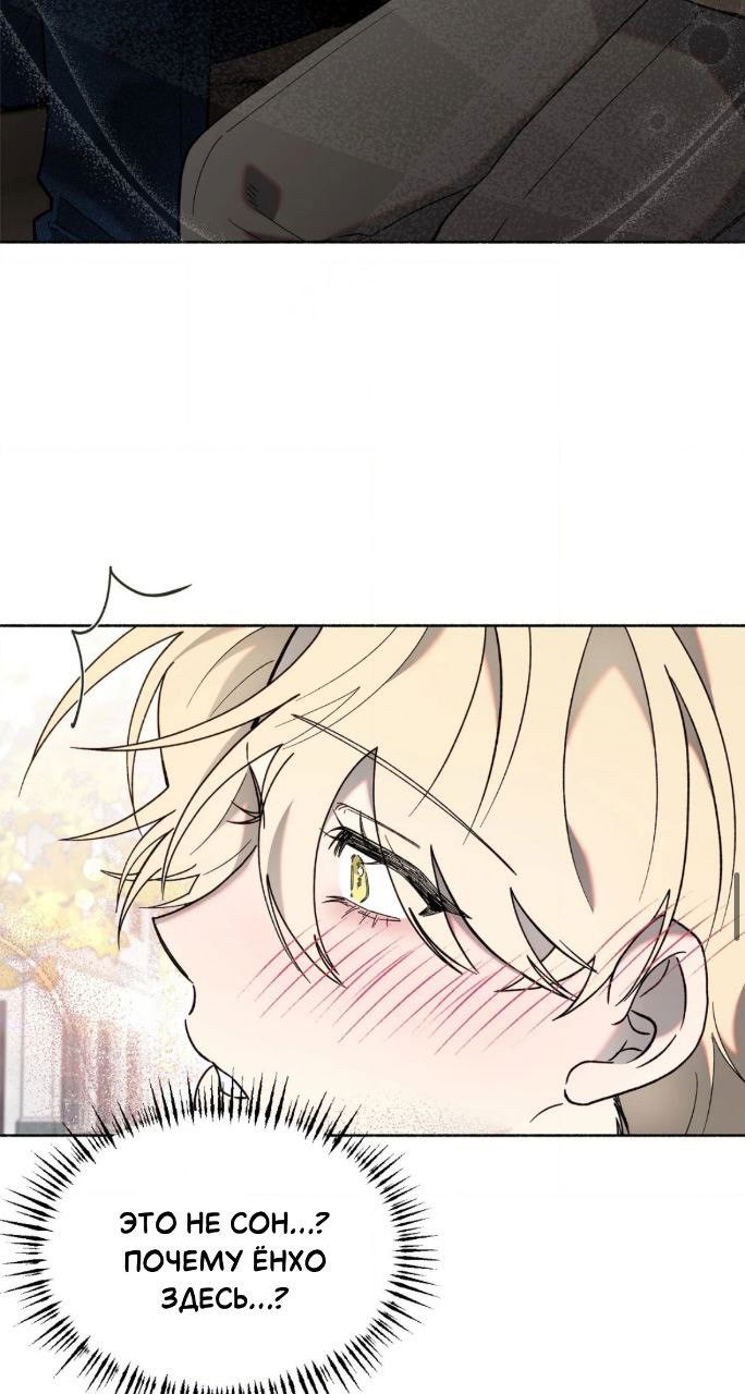 Манга Занавес Молоха - Глава 2 Страница 63