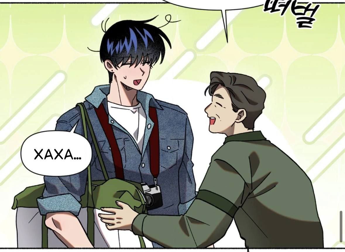 Манга Занавес Молоха - Глава 2 Страница 31