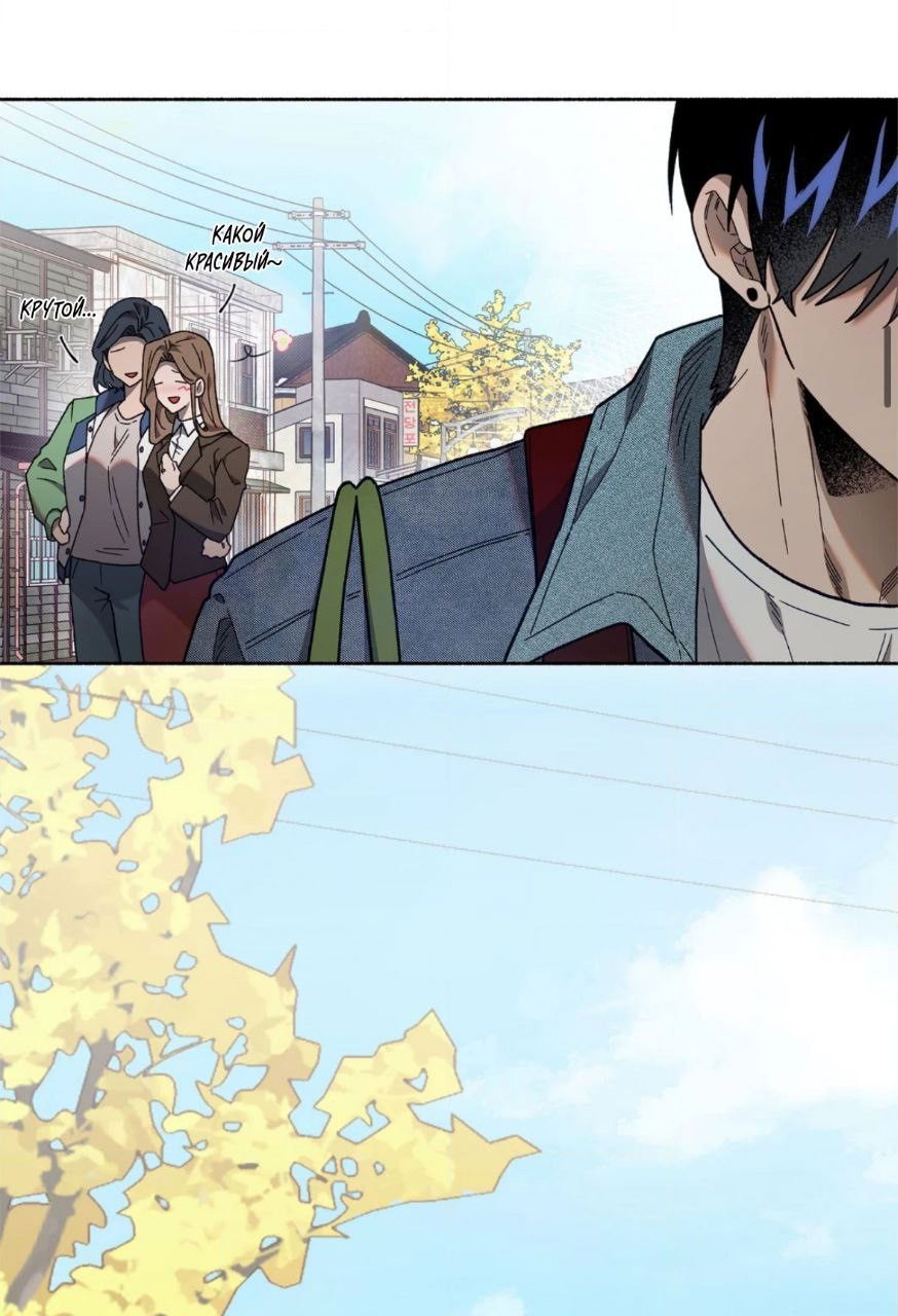 Манга Занавес Молоха - Глава 2 Страница 18