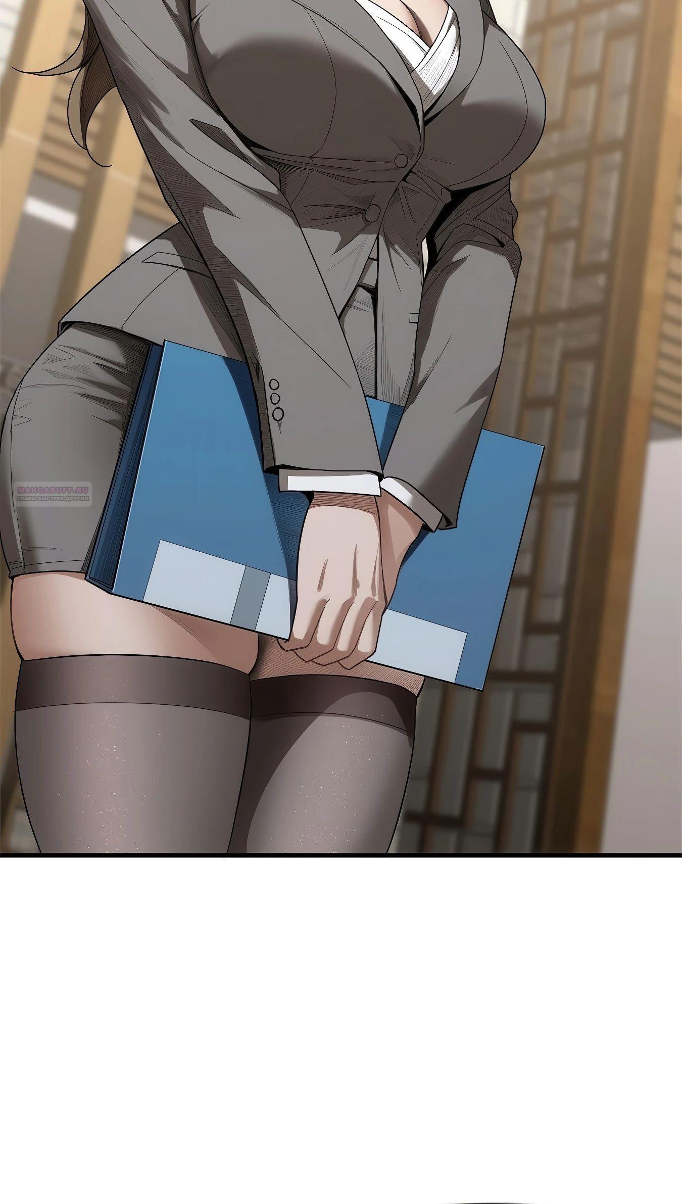 Манга Я же богач, быть ублюдком вполне логично, не так ли? - Глава 17 Страница 30