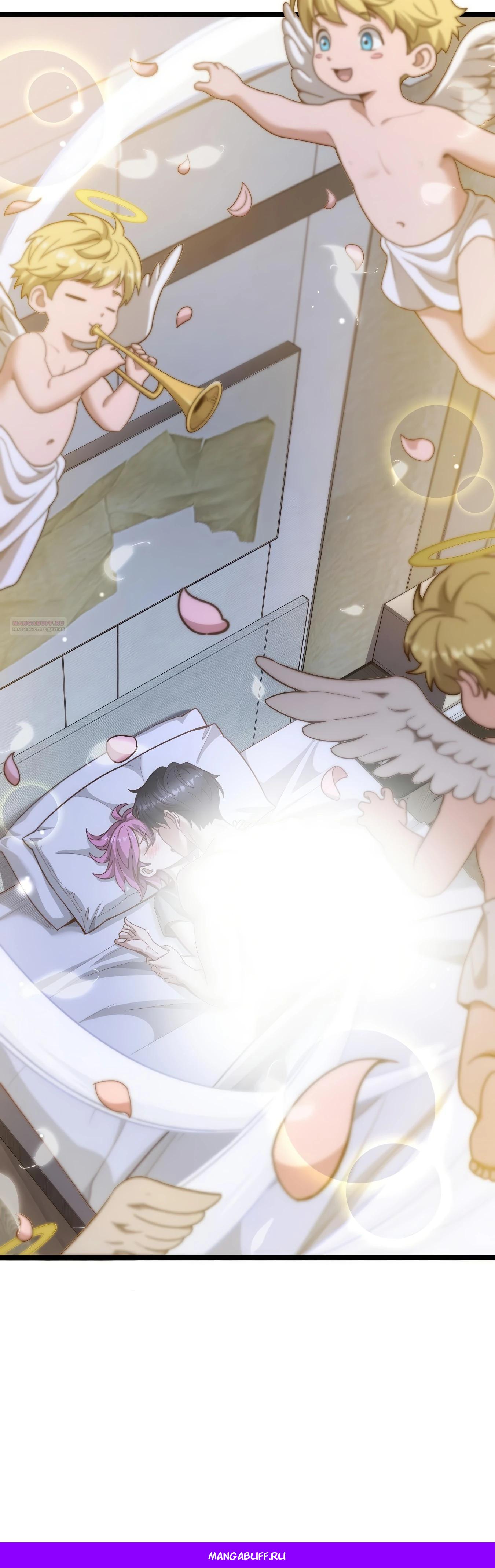 Манга Я же богач, быть ублюдком вполне логично, не так ли? - Глава 16 Страница 37