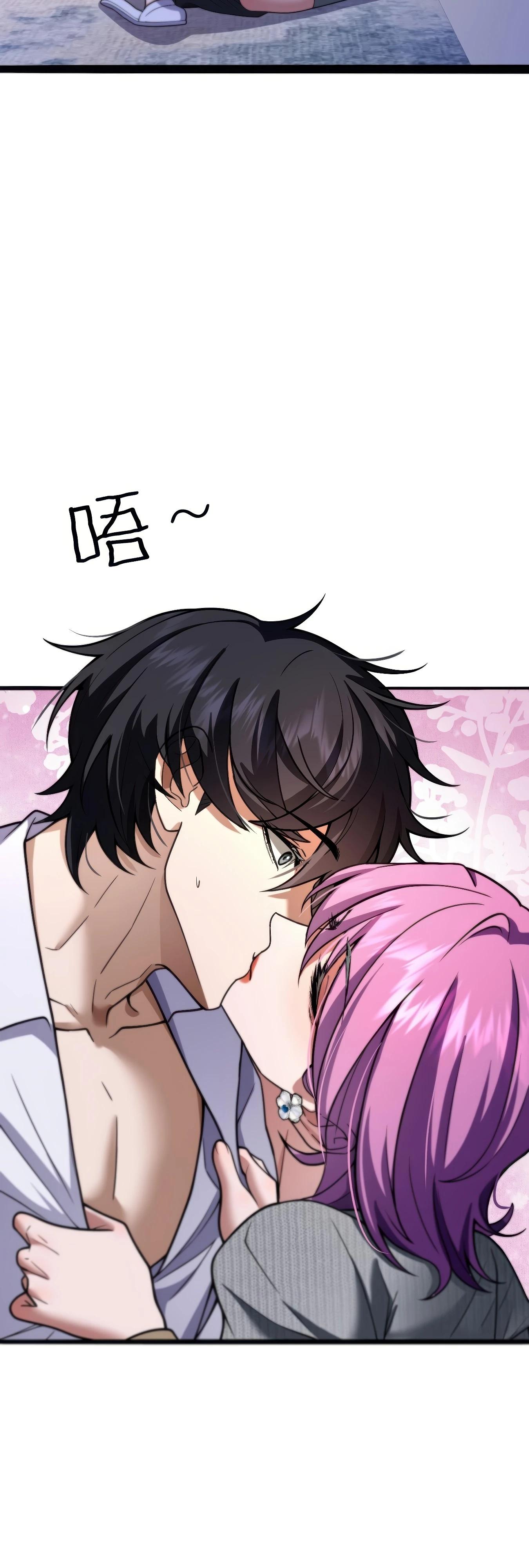 Манга Я же богач, быть ублюдком вполне логично, не так ли? - Глава 16 Страница 29