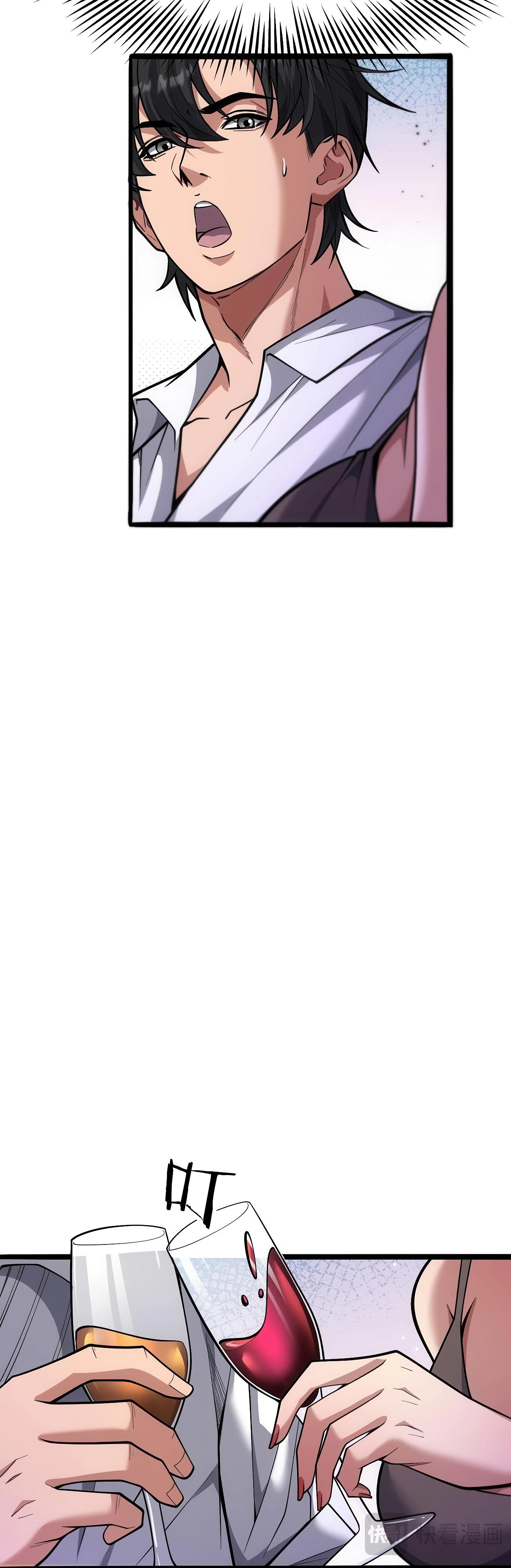 Манга Я же богач, быть ублюдком вполне логично, не так ли? - Глава 15 Страница 25