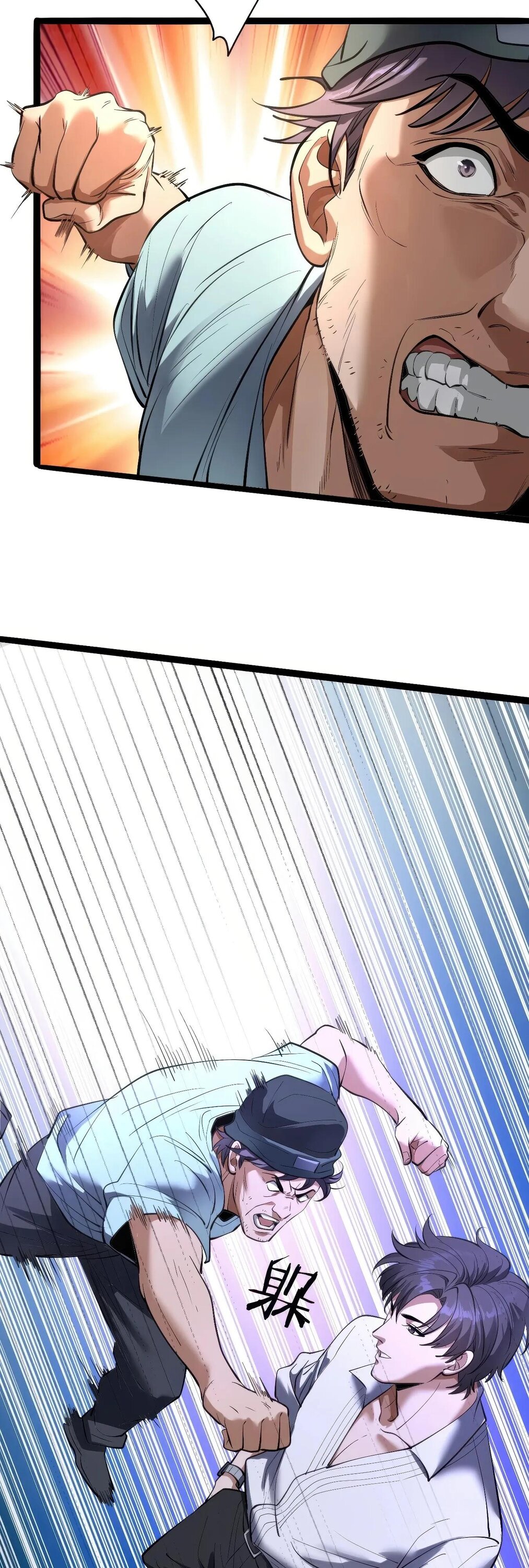 Манга Я же богач, быть ублюдком вполне логично, не так ли? - Глава 20 Страница 4