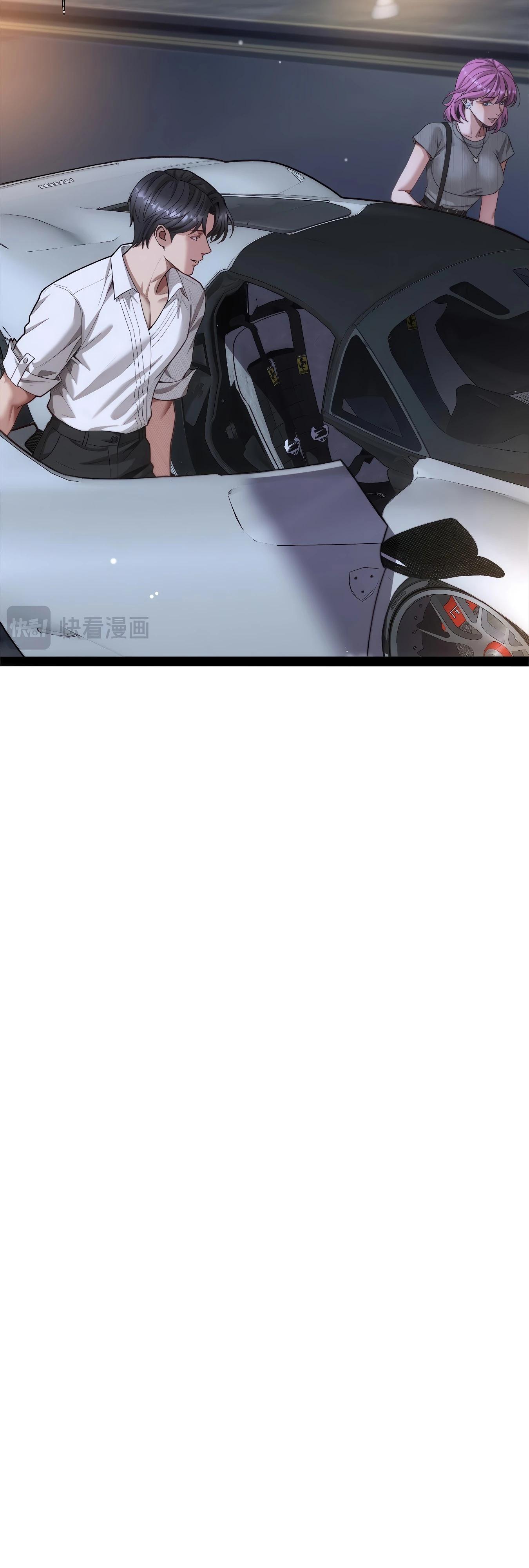 Манга Я же богач, быть ублюдком вполне логично, не так ли? - Глава 14 Страница 32