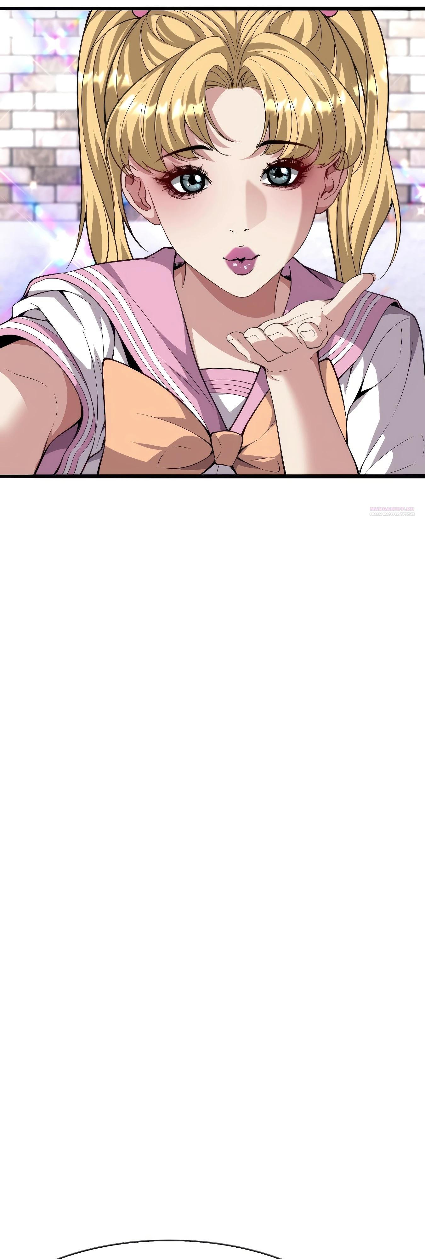 Манга Я же богач, быть ублюдком вполне логично, не так ли? - Глава 13 Страница 22