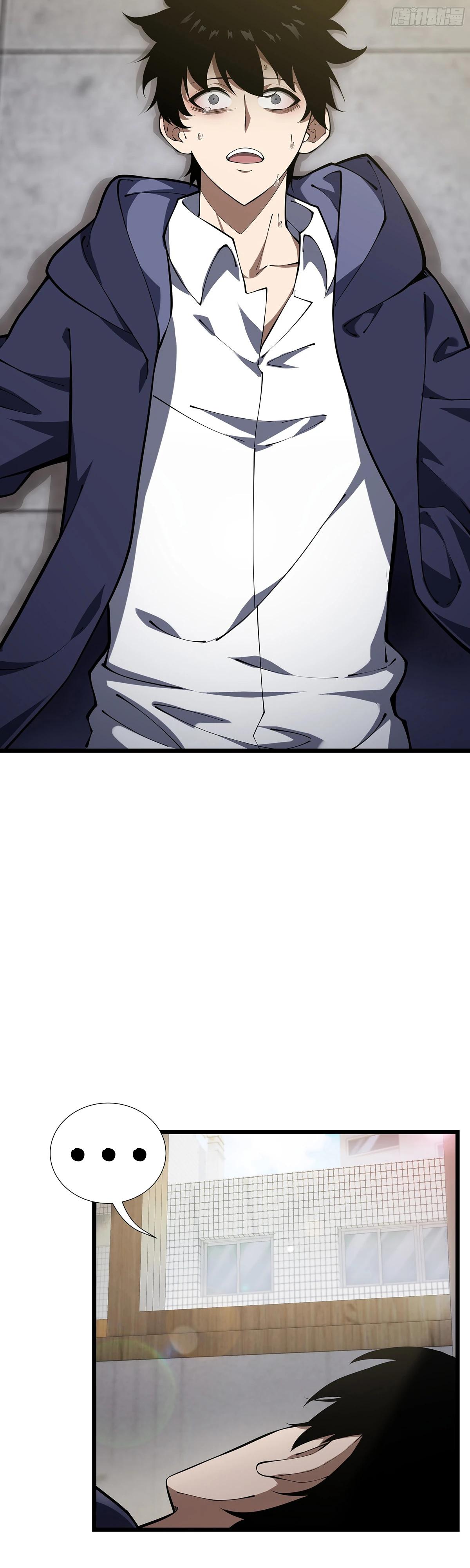 Манга Мой Босс — Повелитель Тьмы - Глава 11 Страница 7