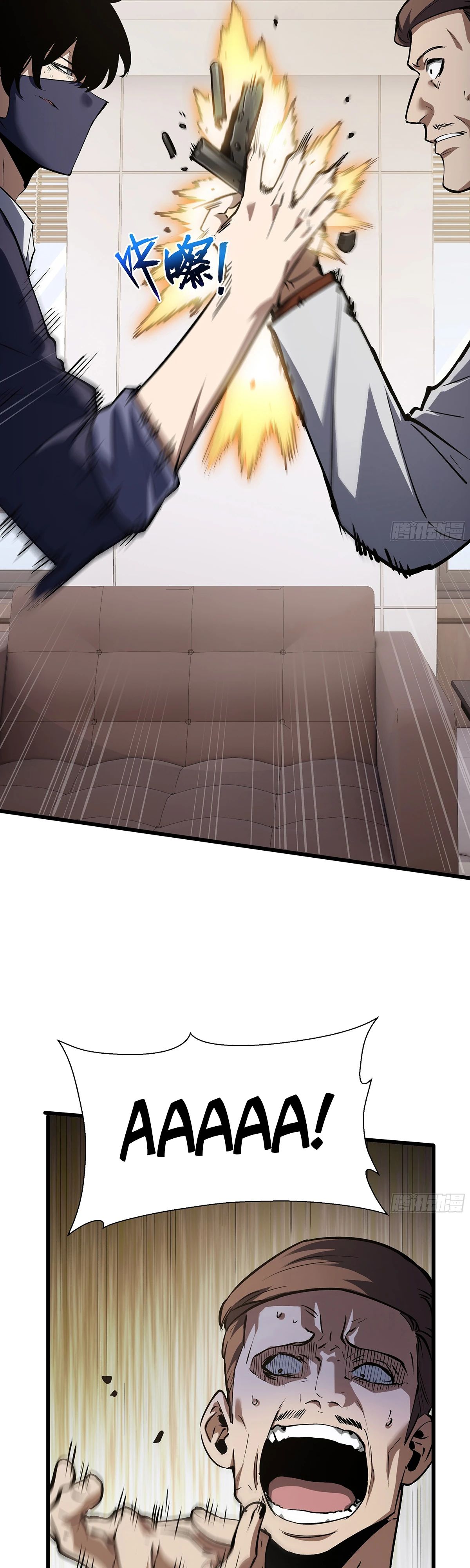 Манга Мой Босс — Повелитель Тьмы - Глава 10 Страница 20