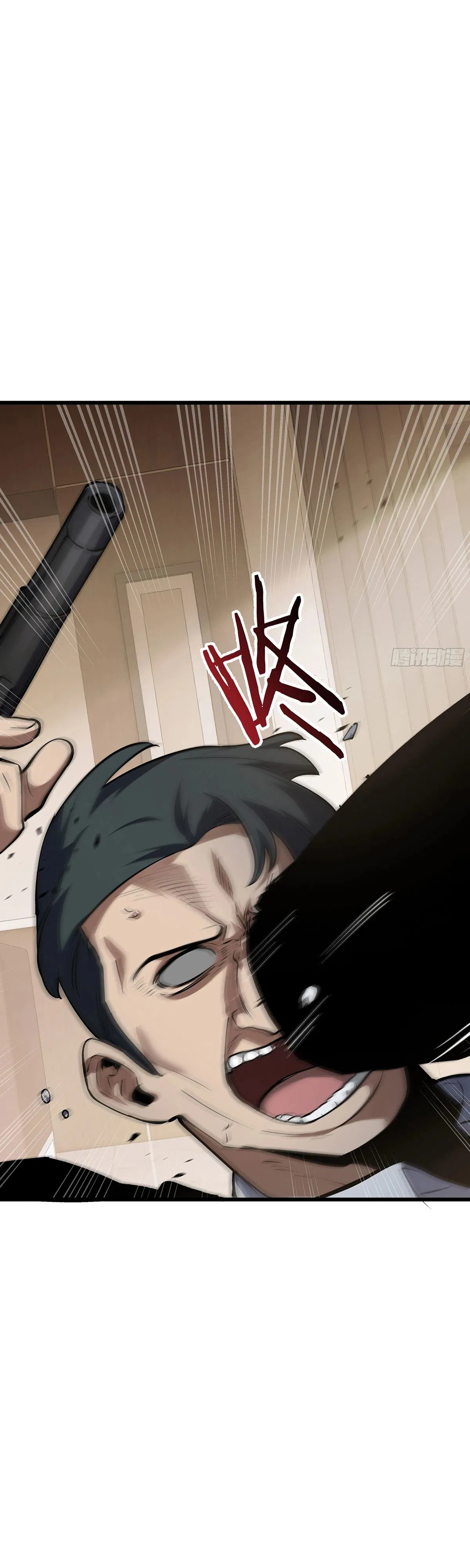 Манга Мой Босс — Повелитель Тьмы - Глава 10 Страница 25