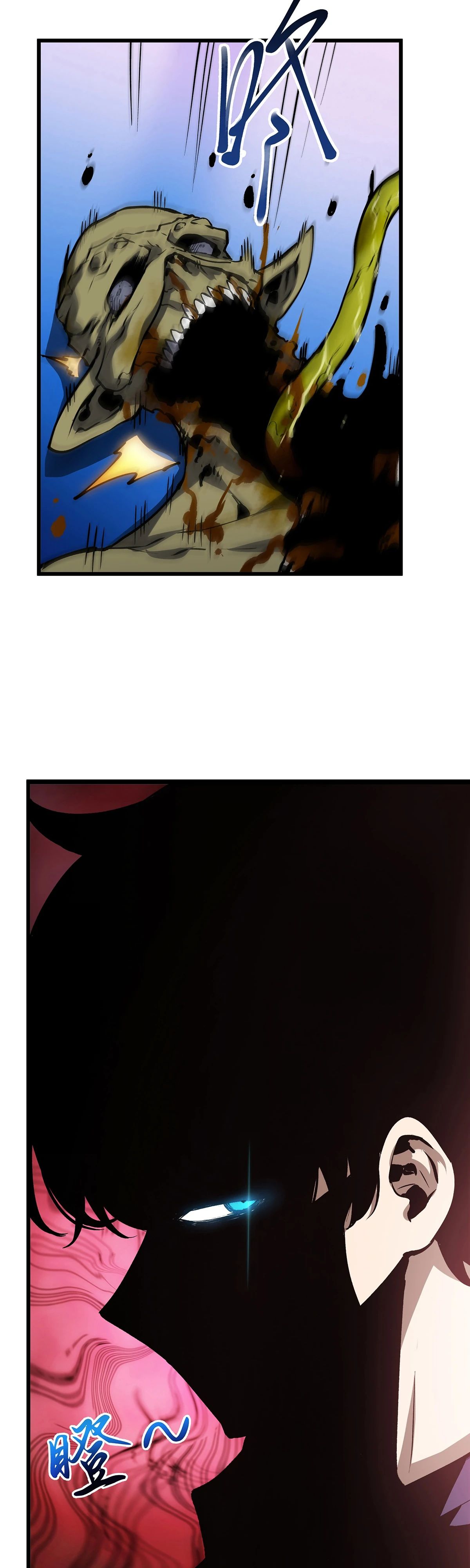 Манга Мой Босс — Повелитель Тьмы - Глава 10 Страница 5