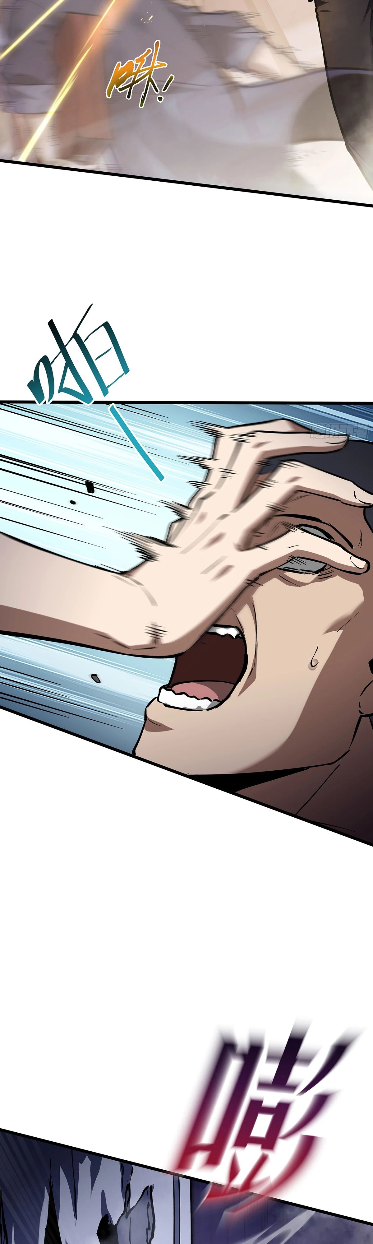 Манга Мой Босс — Повелитель Тьмы - Глава 10 Страница 27