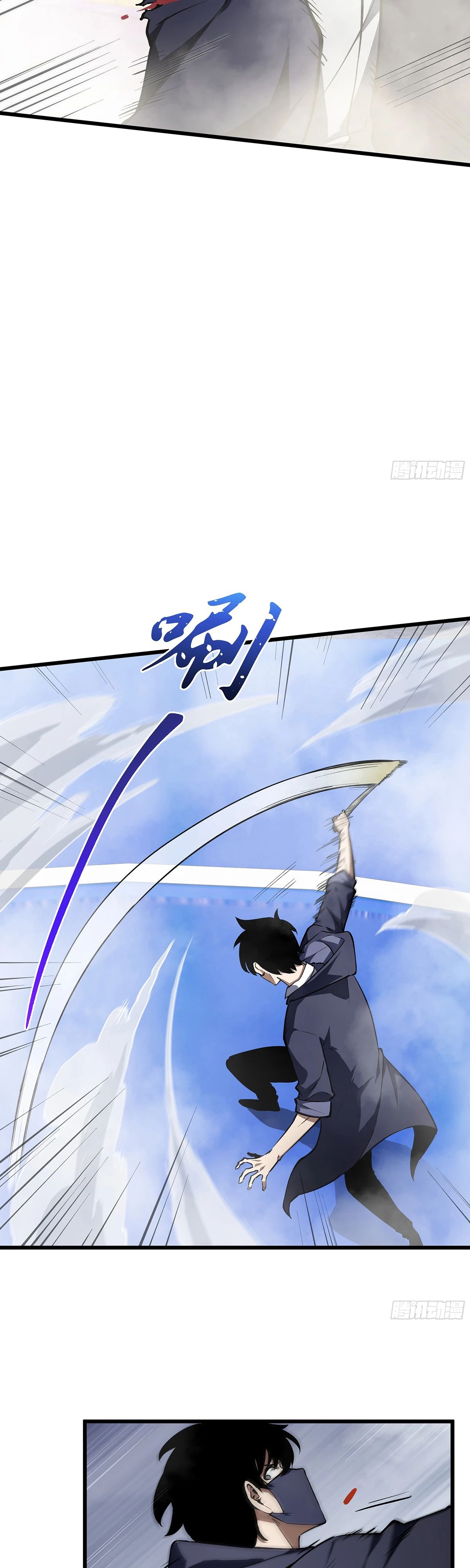 Манга Мой Босс — Повелитель Тьмы - Глава 9 Страница 25