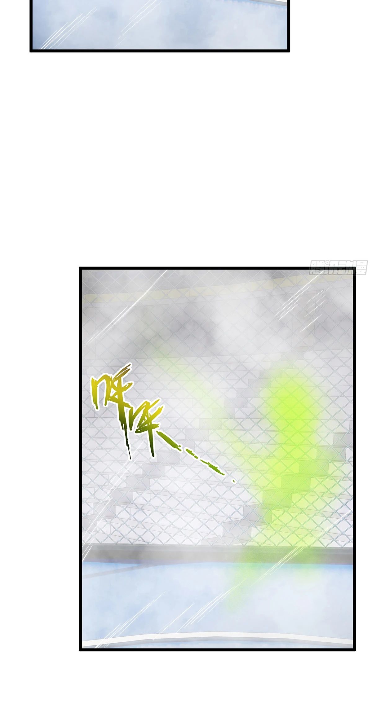 Манга Мой Босс — Повелитель Тьмы - Глава 9 Страница 29