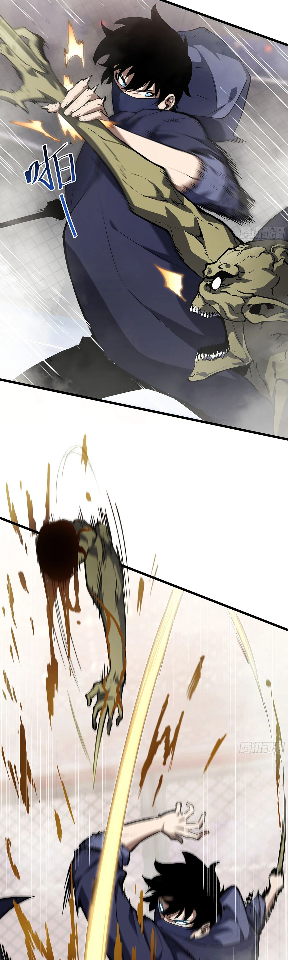 Манга Мой Босс — Повелитель Тьмы - Глава 9 Страница 31