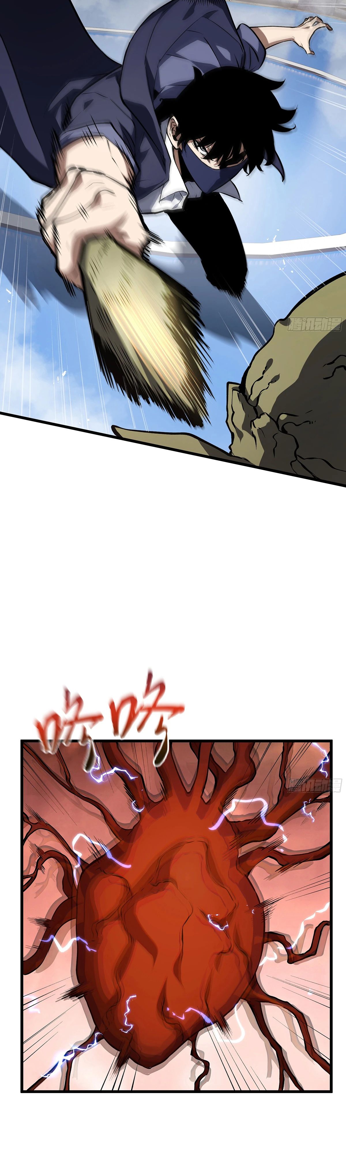 Манга Мой Босс — Повелитель Тьмы - Глава 9 Страница 33