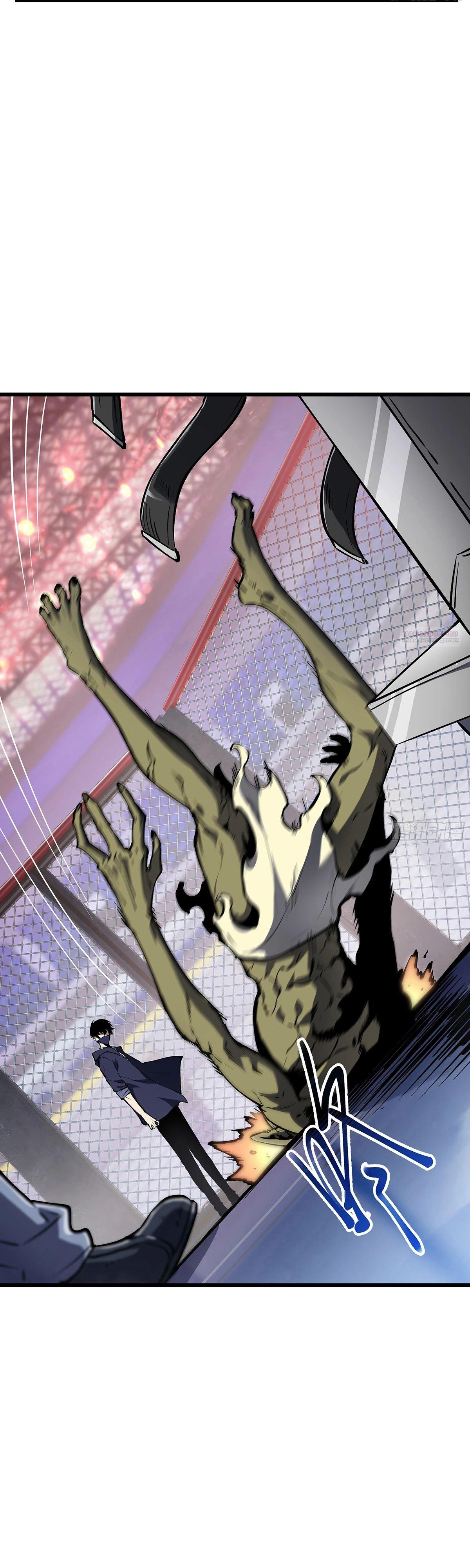 Манга Мой Босс — Повелитель Тьмы - Глава 9 Страница 2