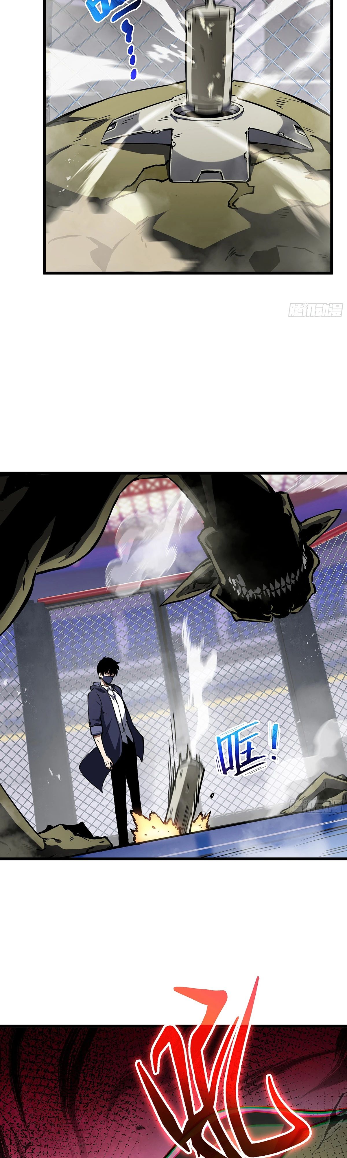 Манга Мой Босс — Повелитель Тьмы - Глава 9 Страница 5