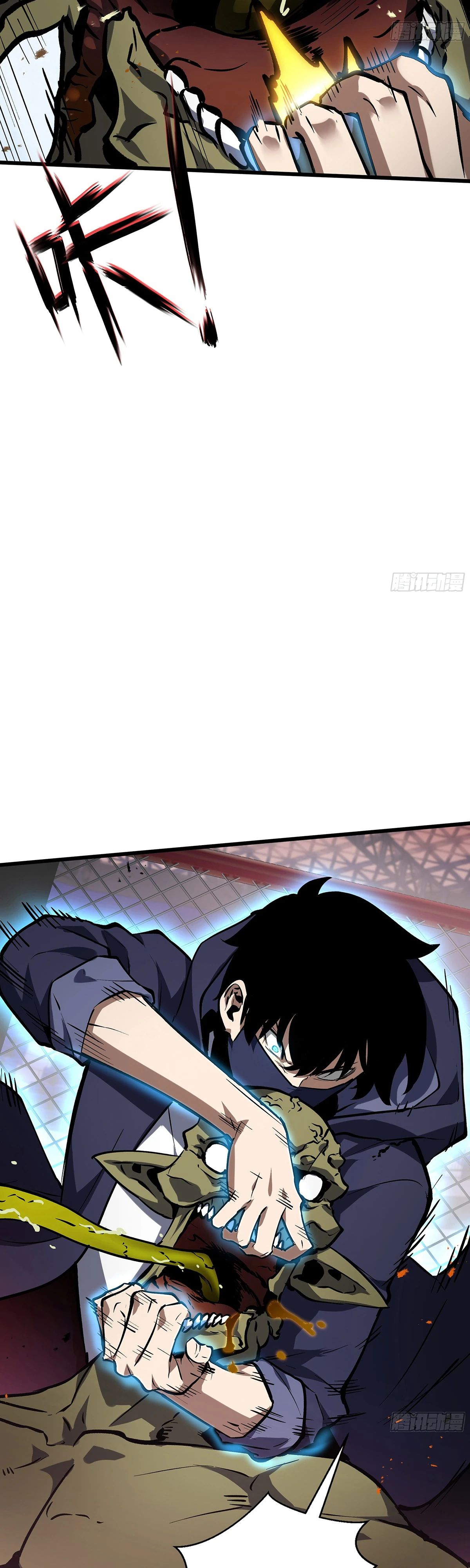 Манга Мой Босс — Повелитель Тьмы - Глава 9 Страница 39